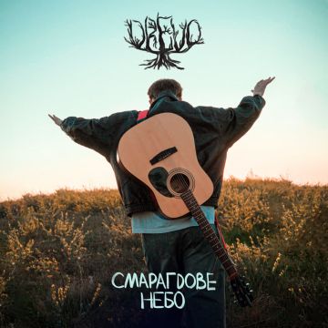 DREVO – Смарагдове небо