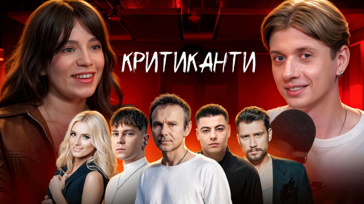 Христина Соловій у студії «Критиканти» від Bezodnya Music розповідає про новий творчий етап і майбутній альбом