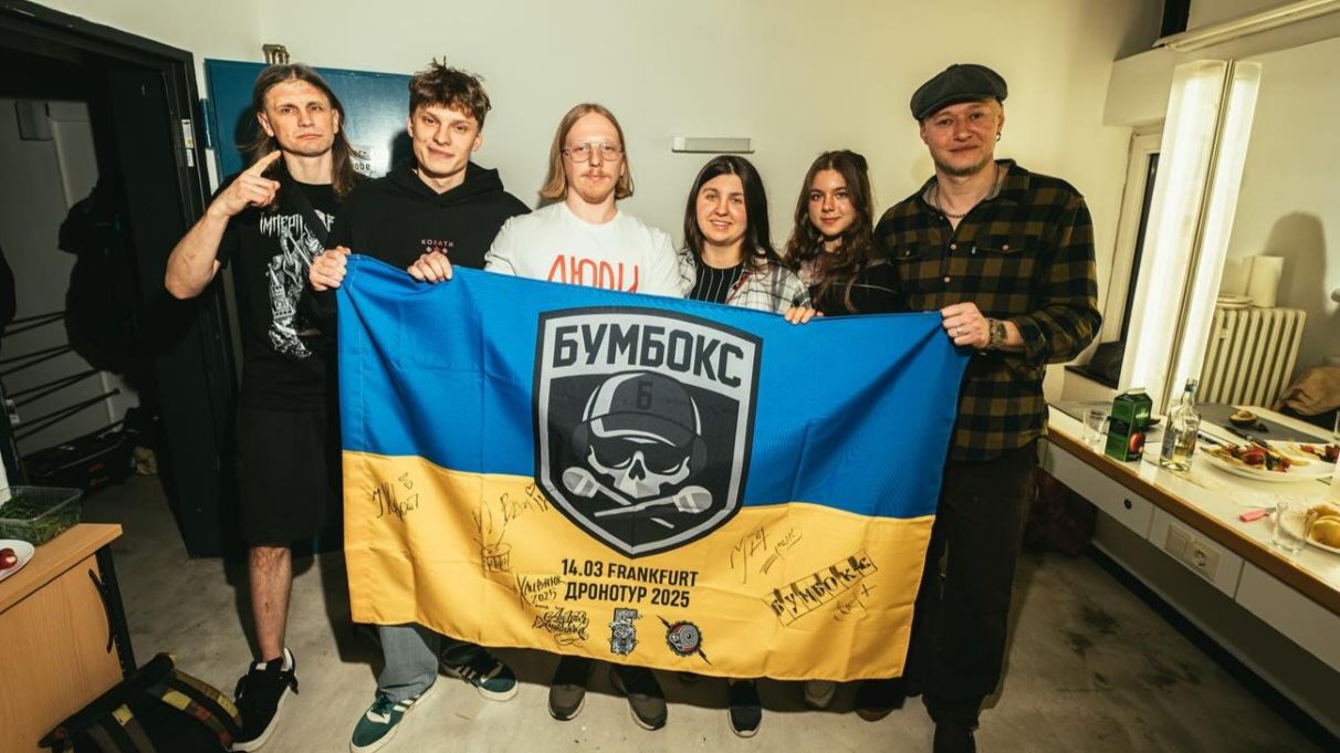 Мінкульт визнав Бумбокс і Без Обмежень важливими для України