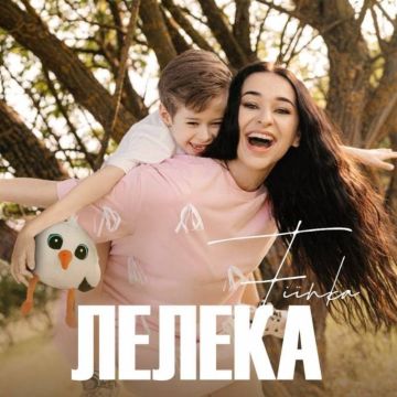 FIINKA – Лелека