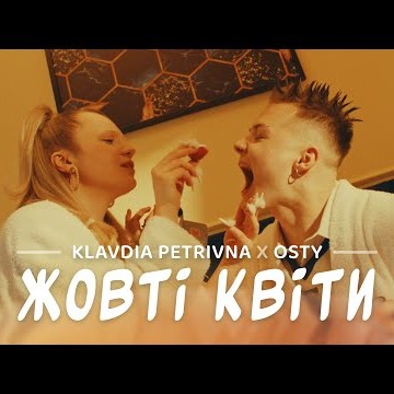 Klavdia Petrivna, Osty – Жовті квіти 