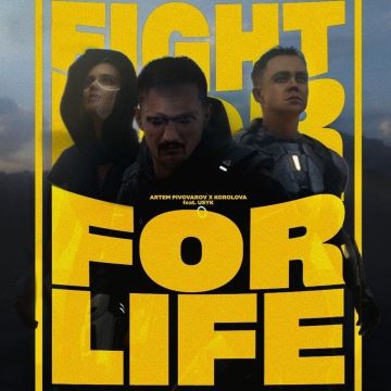 Korolova, Usyk; Артем Пивоваров – Fight for Life
