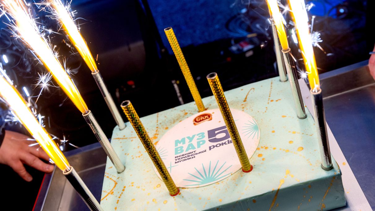 МУЗВАР відсвяткував 5-річчя та оголосив перших номінантів MUZVAR AWARDS-2025