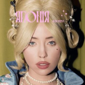 Dorofeeva - Японія 