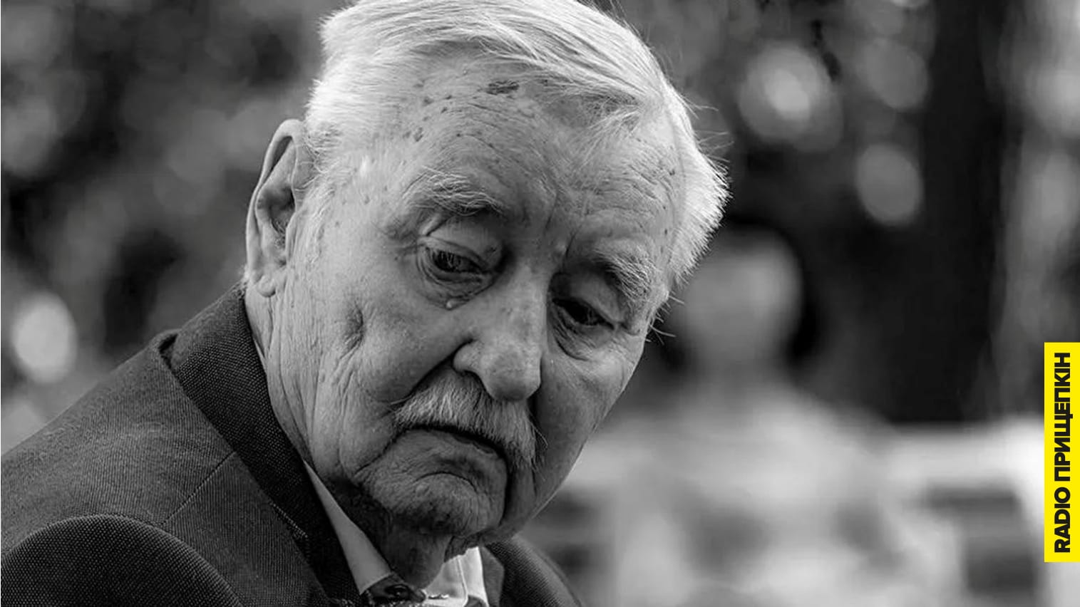 Помер Ігорь Поклад - видатний український композитор, автор пісень, що стали символами цілих поколінь