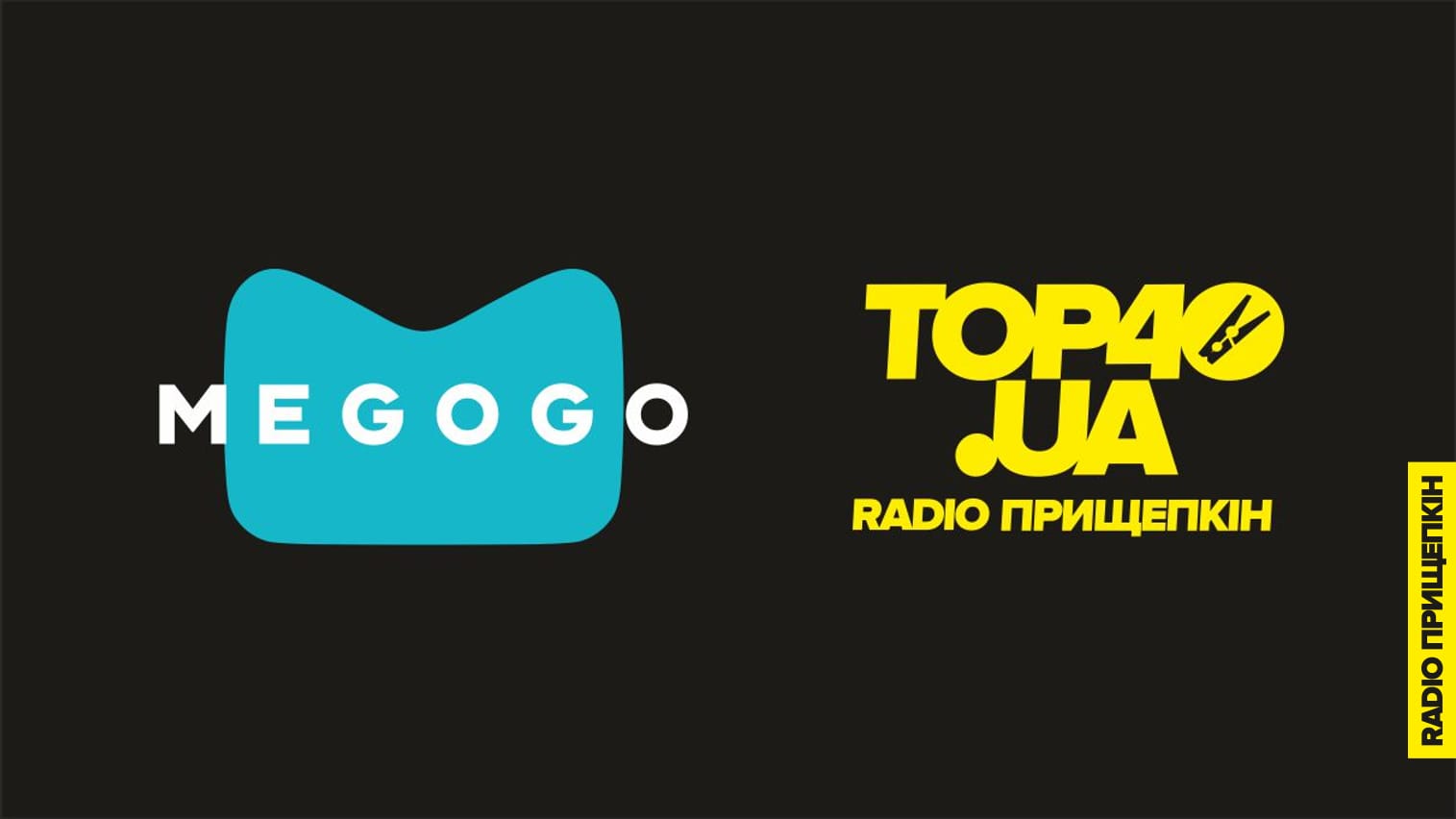 radio-pryshchepkin-top40-ua-na-megogo